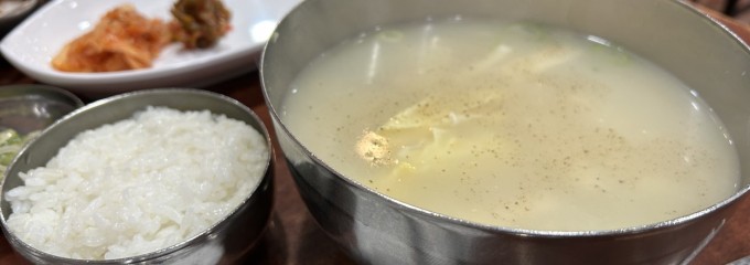 무교동 북어국집 터줏골