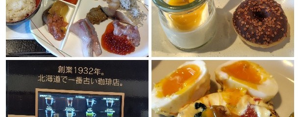 函館湯の川温泉 海と灯 ヒューイットリゾート