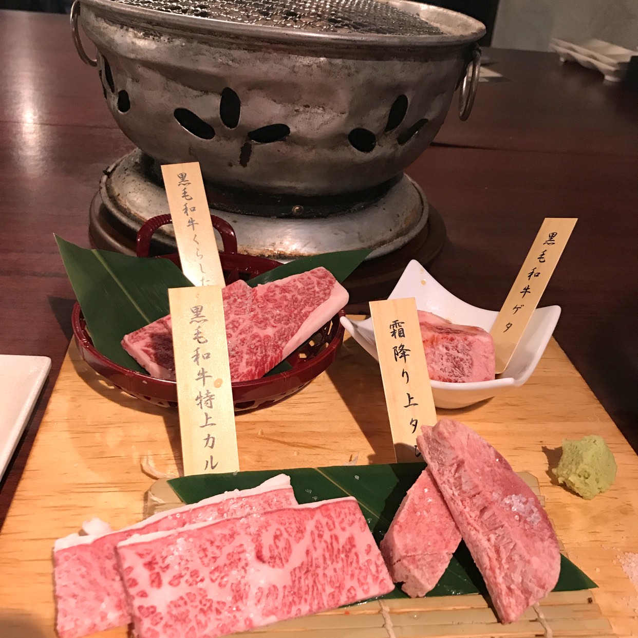 牛角 浦安 店