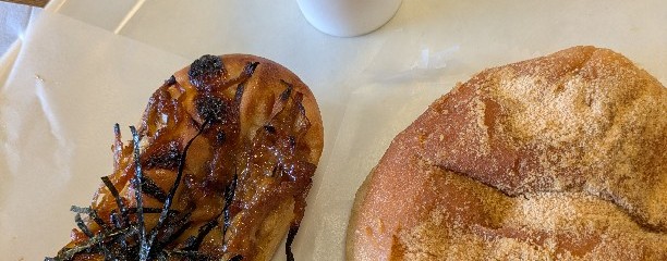 石窯パン工房 穂の香