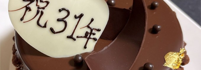 パティスリー ルシェルシェ