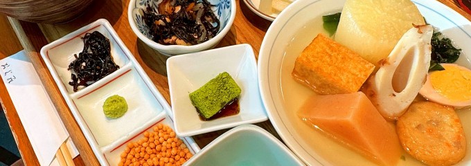 銀座 おぐ羅 羽田国際空港店