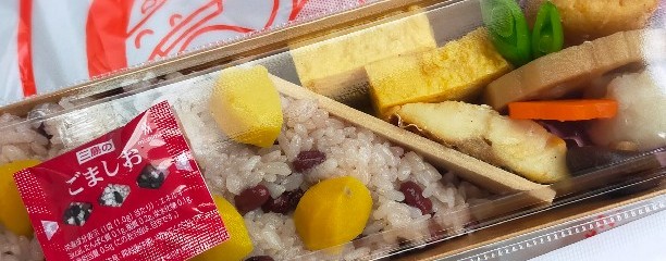 おにぎりの桃太郎 川島店