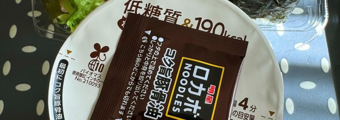 ヨークベニマル つくば竹園店