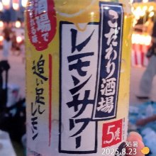 haru128さんの写真