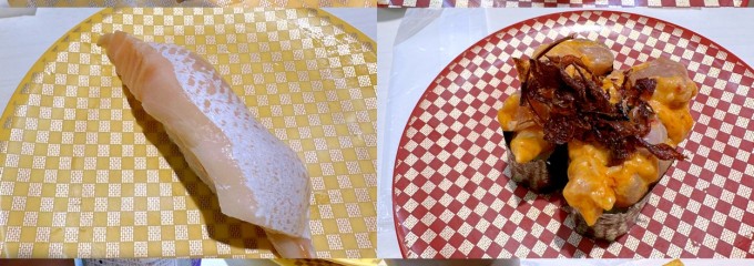 魚べい 小手指店