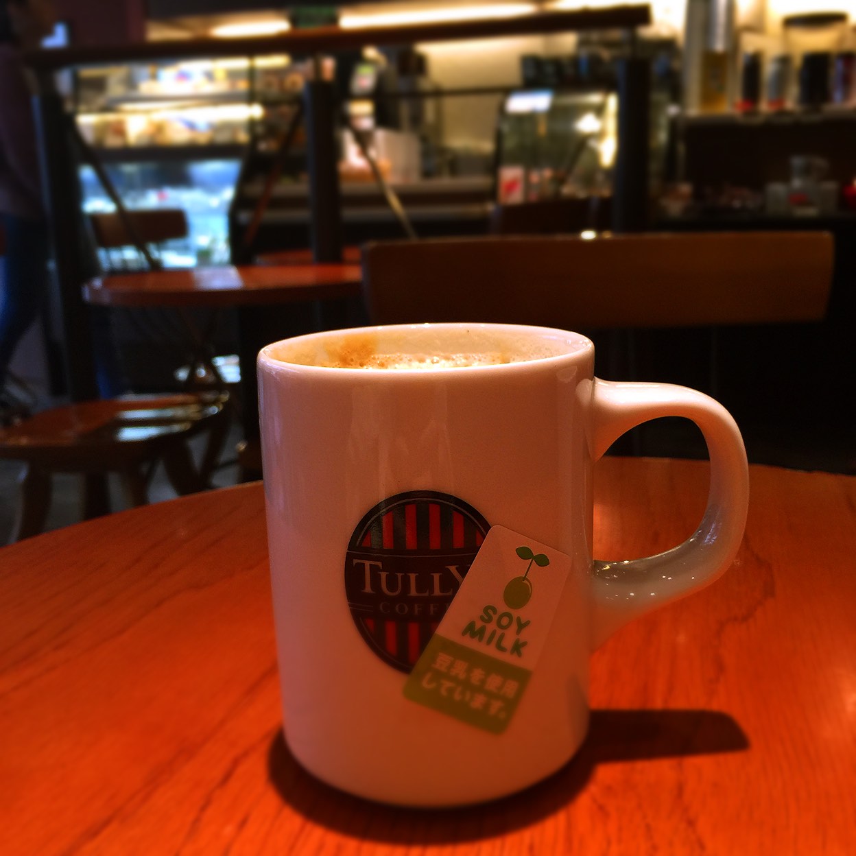 スタバコーヒー 赤 眺めも良く、少しリッチな気分に浸れるスタバ - スターバックス