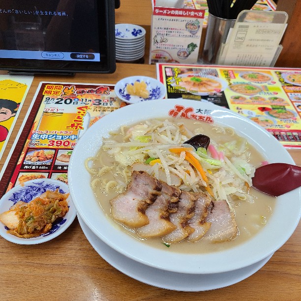 大阪ふくちぁんラーメン 八戸ノ里店(東大阪/ラーメン