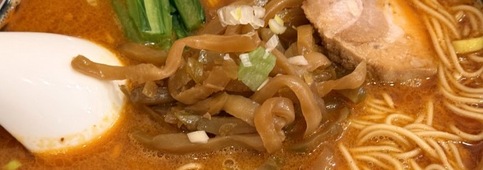 寿限無 担々麺 三田店