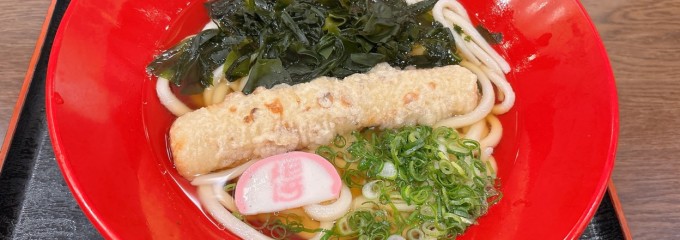 得得兵庫山崎店