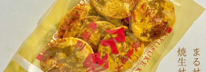 諸国ご当地プラザ
