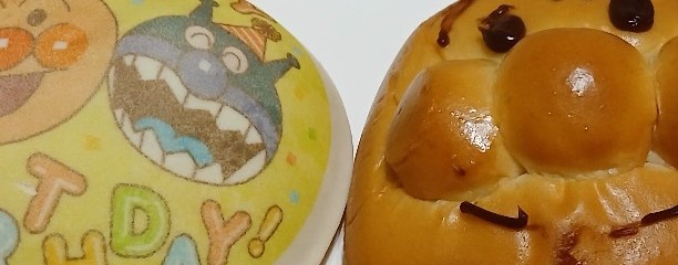 ジャムおじさんのパン工場