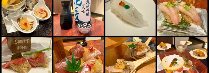 弘寿司