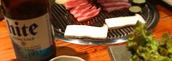 안가 (安家)