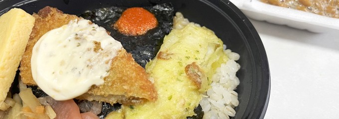 セブンイレブン