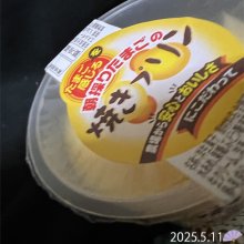 ayunosuke55さんの写真