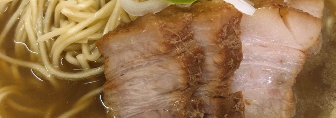 中華そば屋 伊藤