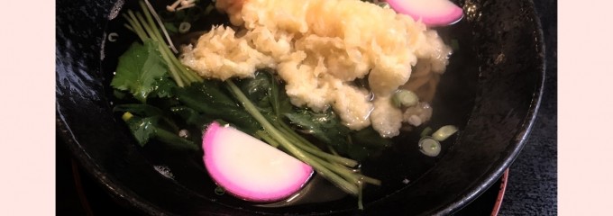 味の蔵　おふくろ