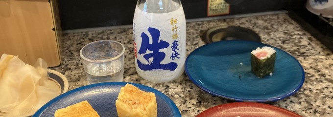 活魚大江戸寿司 新宿西口店