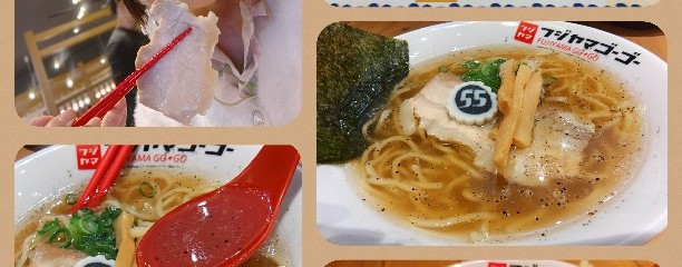 フジヤマ55 イオンモール津南店