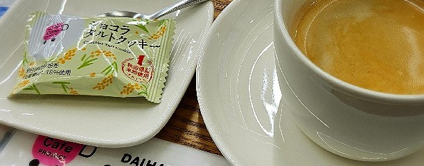 DAIHATSU Cafe 秋田仁井田