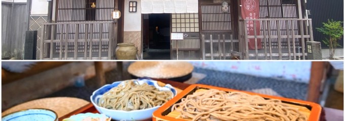 うるしや