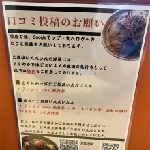 umi_gourmetさんの写真