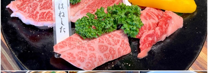 焼肉 徳寿 野幌店