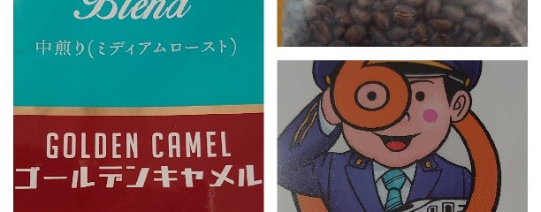 ユニマットプレシャス