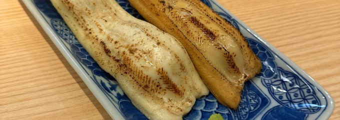 まぐろや石亭