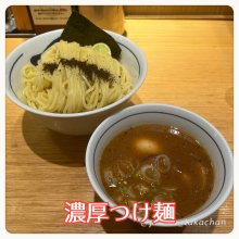 prince_takachanさんの写真