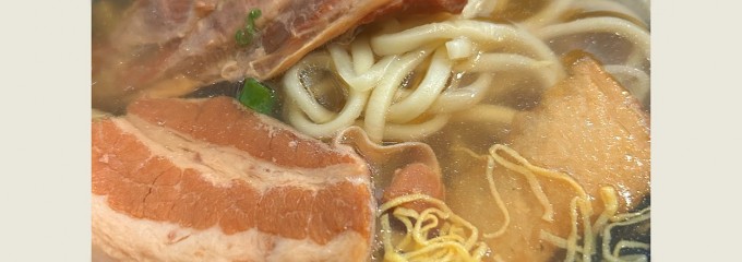 伊良部そば かめ