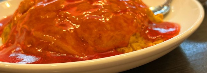 張広東飯店 ちょうかんとうんはんてん 桜園