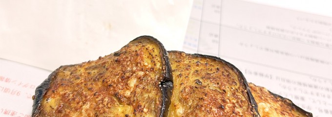 Boulangerie Sudo