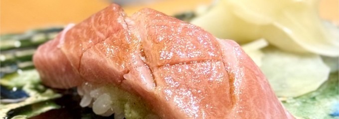 鮨 まぜき