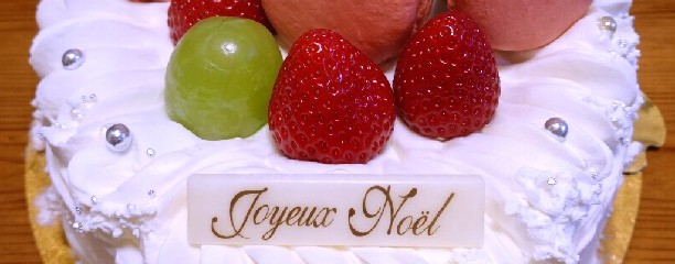 アンドメルシィ クラ オオイシダ