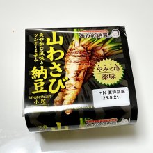 papeyさんの写真