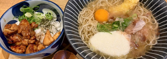 中百舌鳥出汁酒場 宗田屋