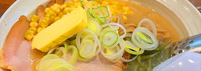 元祖札幌ラーメン もぐら