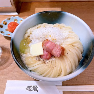 麺散 (明治神宮前駅/うどん)