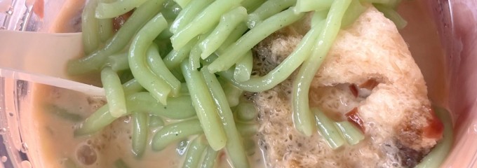 Penang Road Famous Teochew Chendul