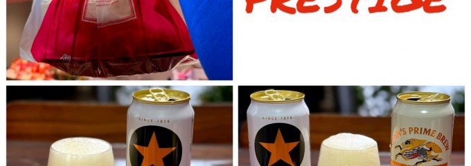 フロプレステージュ ビーンズ新杉田店