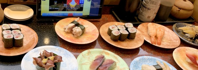 番やのすし 小杉店