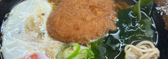 肥後一文字や