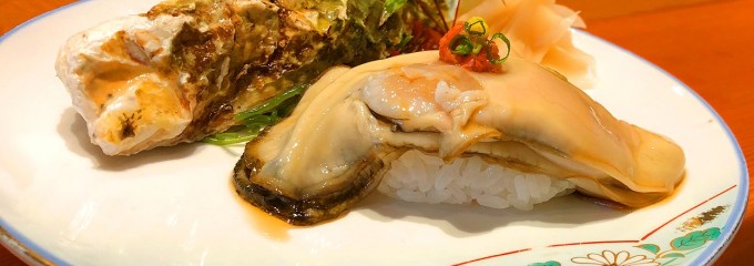 亀喜寿司