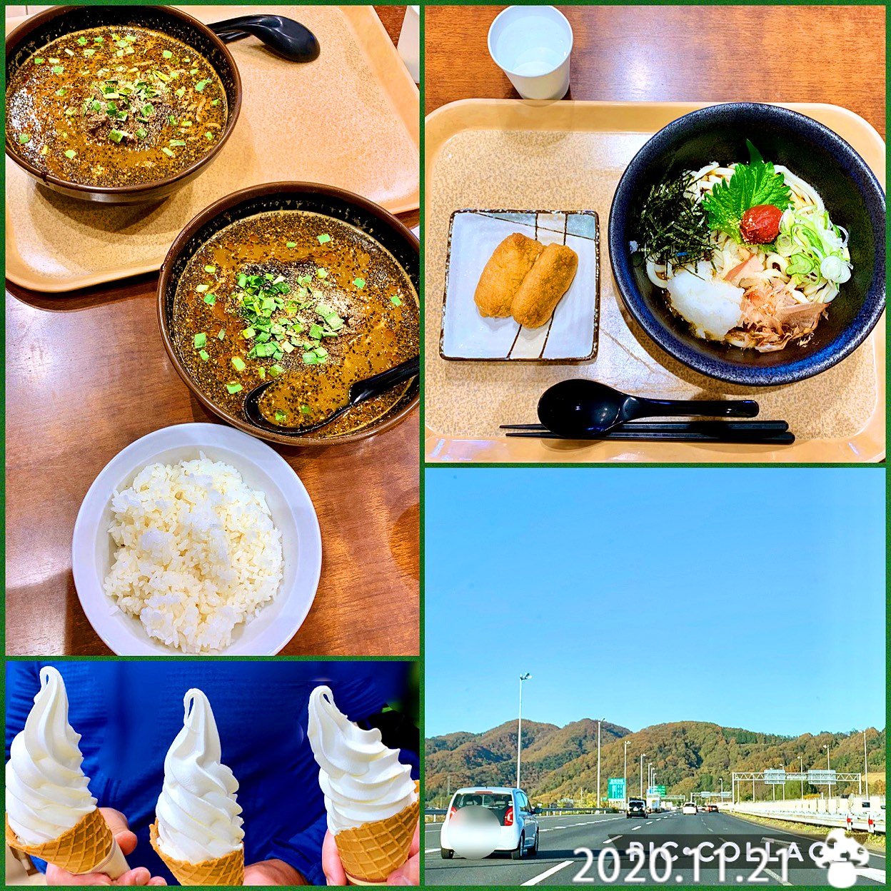 Rieminn 東北自動車道 羽生pa 下り 定食 食堂 の写真 ミイル Miil