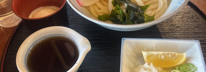 手打ちうどん 自遊席