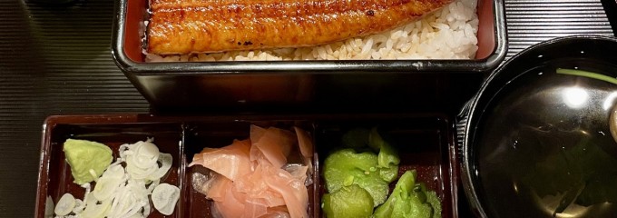 鰻の成瀬 厚別南店