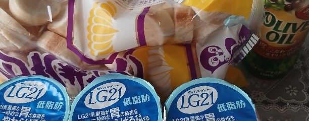 クリエイトSD 横須賀中央店