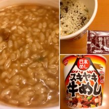 yamapayamapaさんの写真